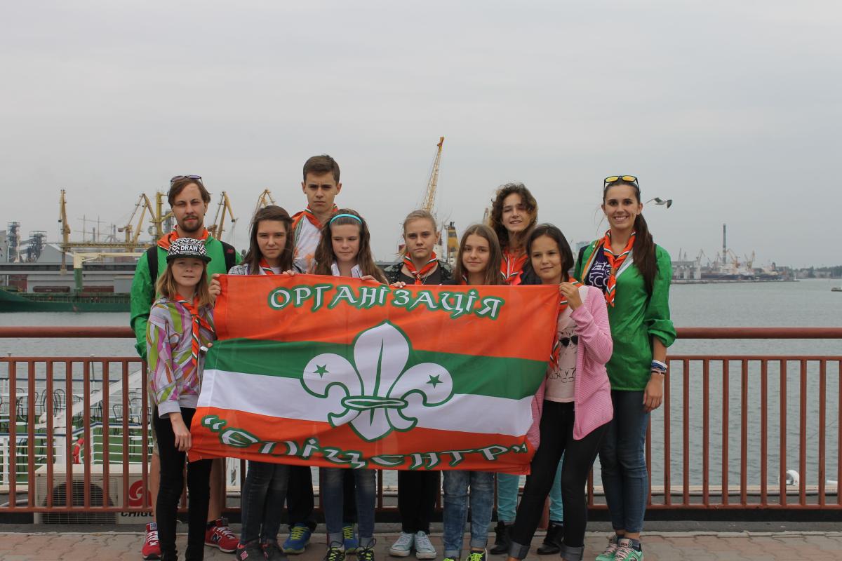 Ukrainian forum Scouts ethnographers "Your Country"