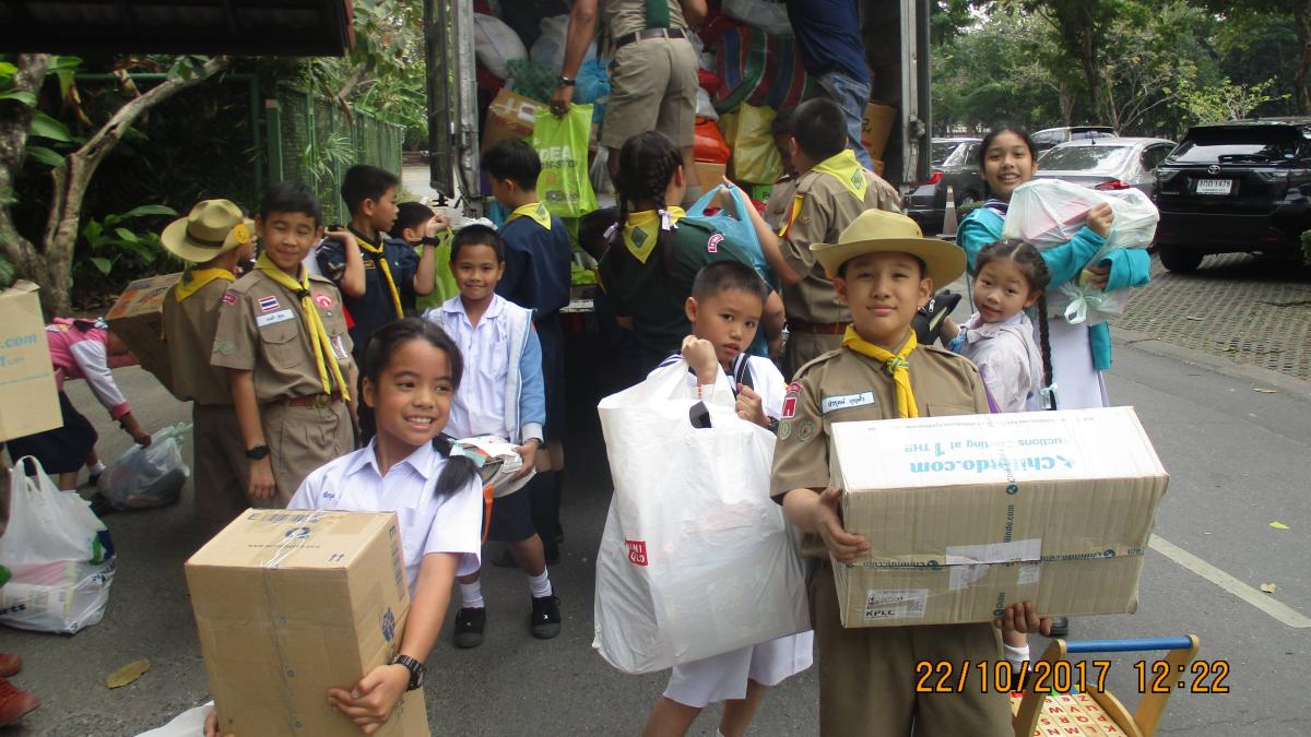 Scout donation project