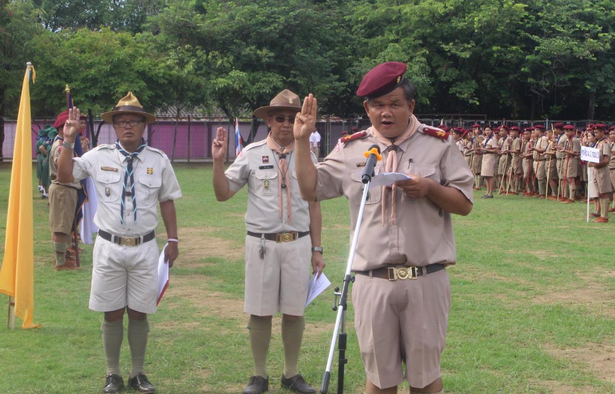 พิธีทบทวนคำปฏิญาณและสวนสนาม