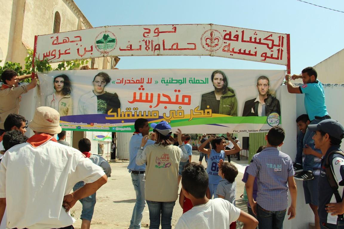  ۞ஜسفراء الشباب جهة بن عروسஜ۞