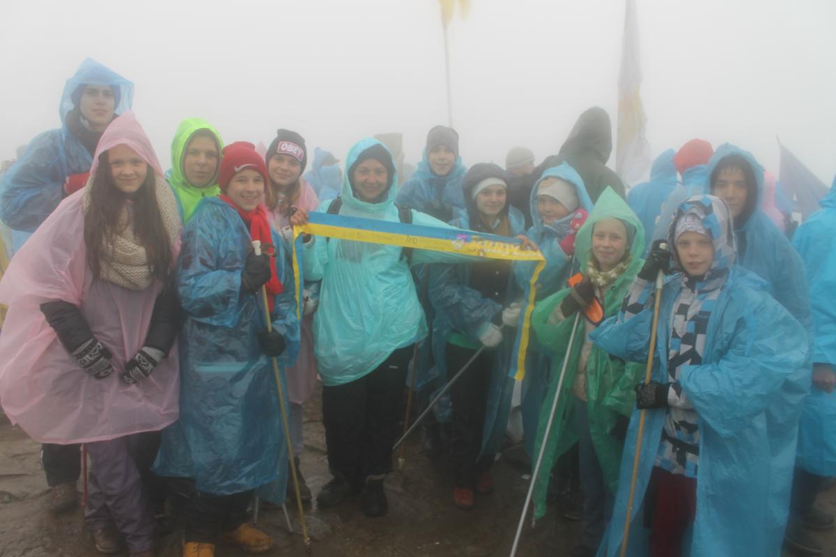 Mount Hoverla
