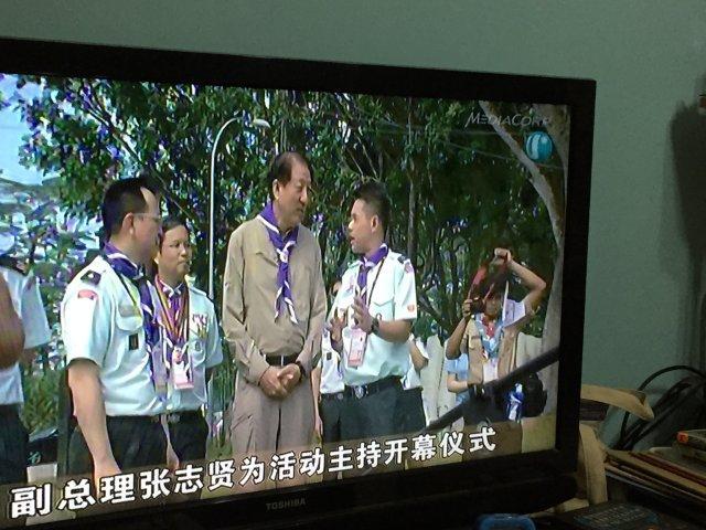 SG 50 International Jamboree Singapore 