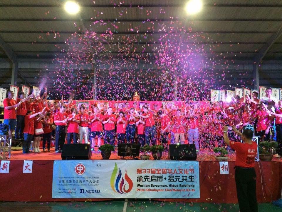 Pesta kebudayaan cina 33 