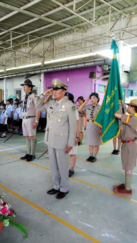 พิธีทบทวนคำปฏิญาณและสวนสนาม