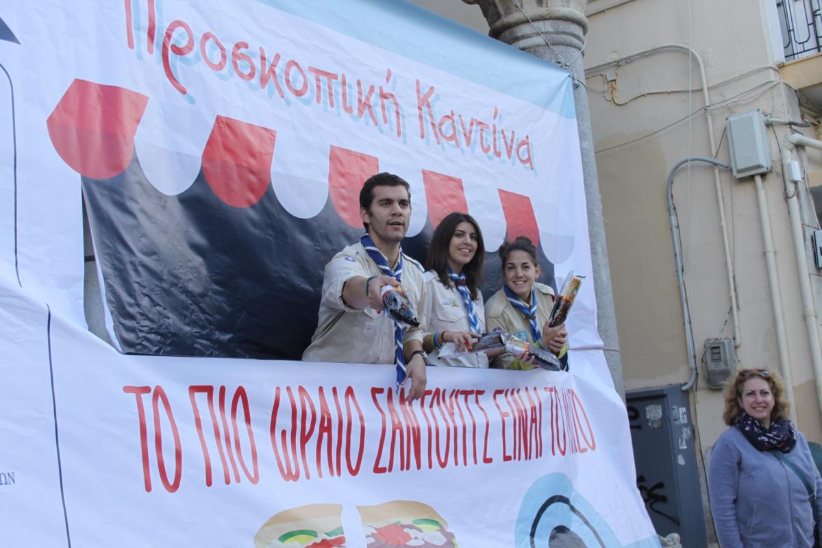Greek Scouts show to people that "the best sandwich is the one you ...share"