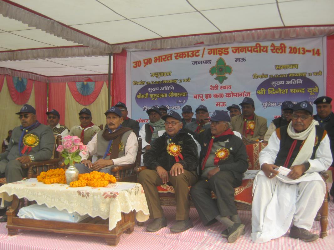 जनपदीय स्काउट/गाइड रैली 