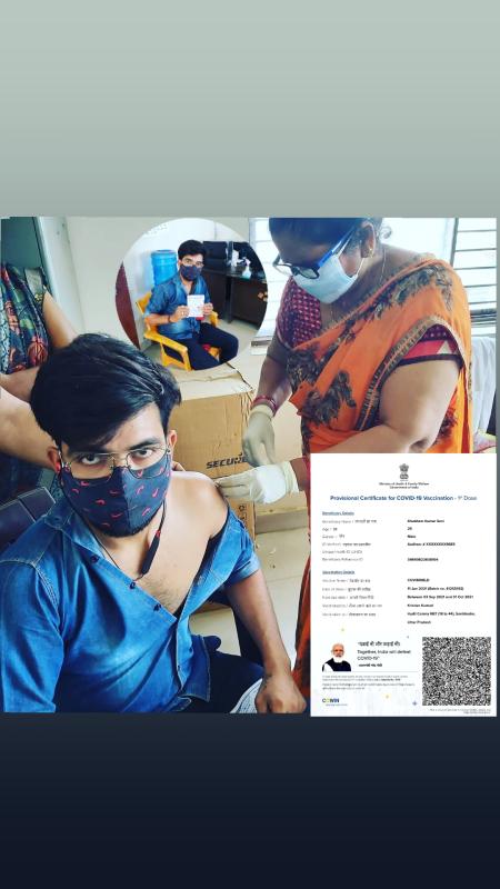 कोरोना वैक्सीन कोविसील्ड पा पहला डोज हमने लगवाया क्या आप ने लगवाया