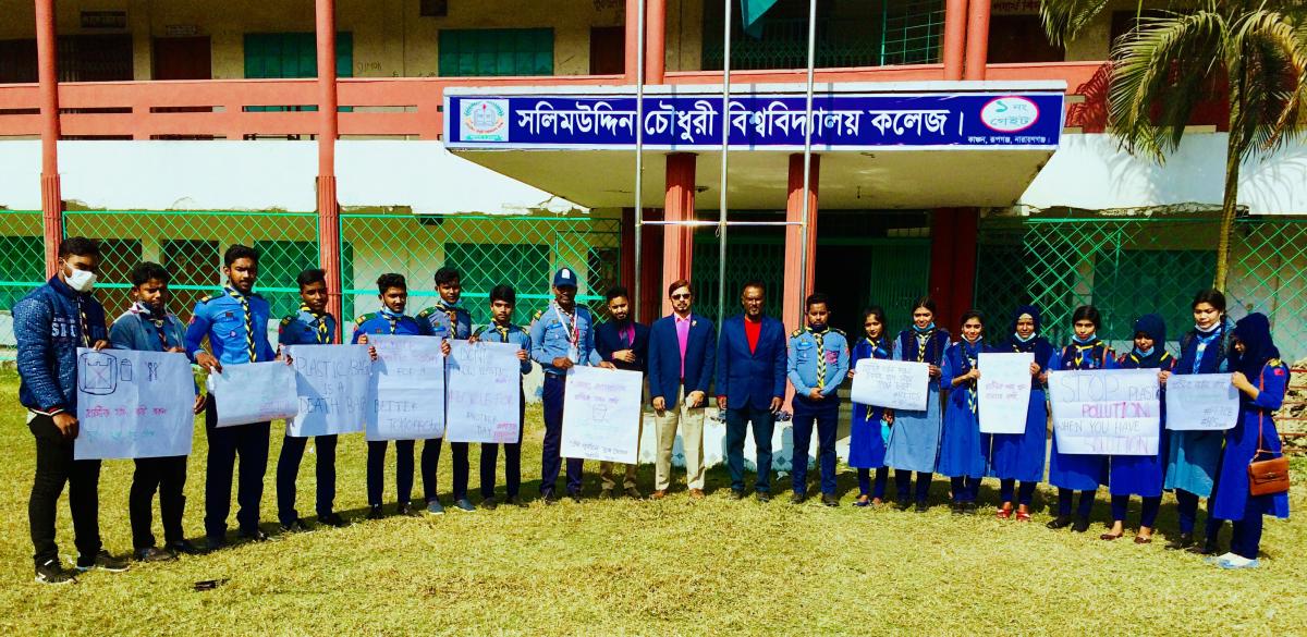 "প্লাস্টিক টাইড টার্নার চ্যালেঞ্জ ব্যাজ-নেতৃত্ব পর্যায়”