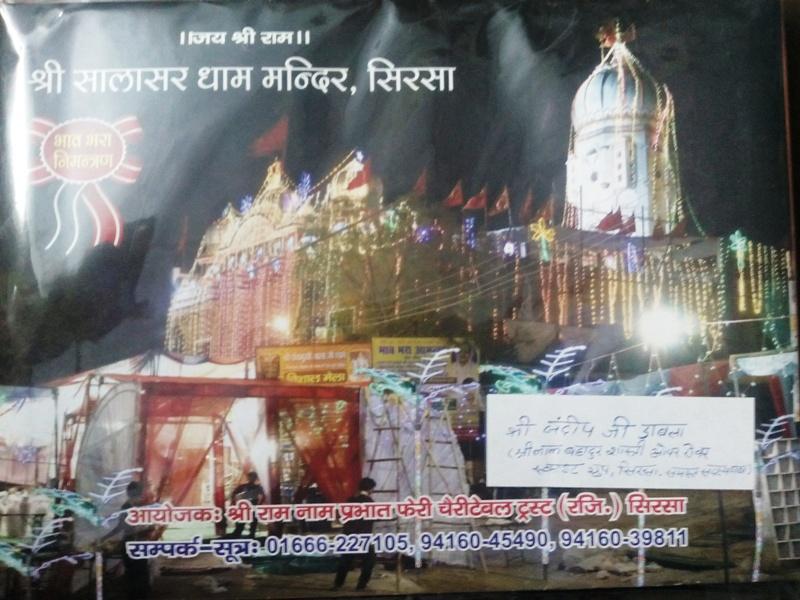 Community Service by Scouts on Hanuman Jayanti 