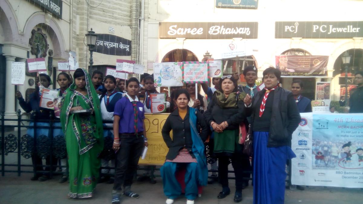 PROMOT 1090 WOMEN HELPLINE BY SCOUTE AND GUIDE LUCKNOW