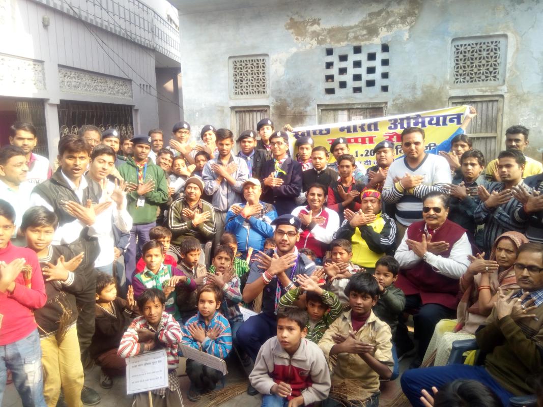 Swach Bharat Sunder Bharat Awareness Rally