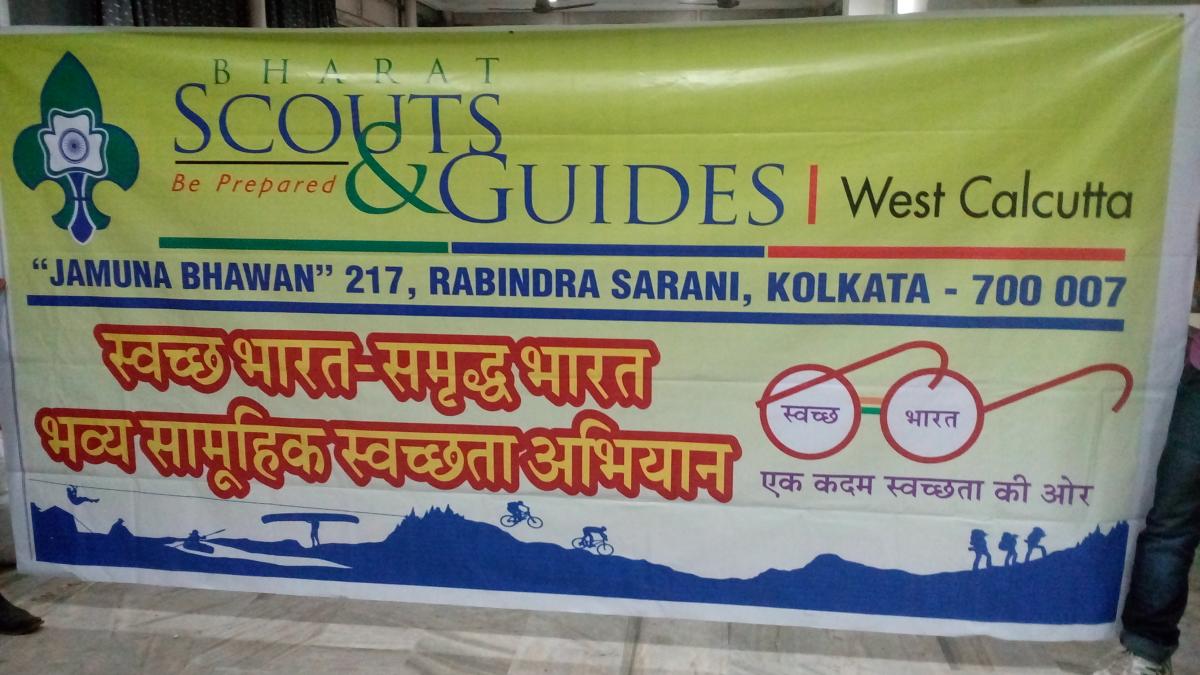 Swatch Bharat Abhiyan