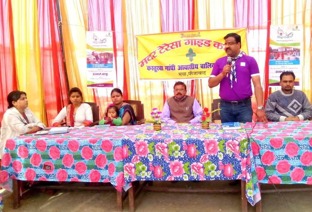 Special camp for Guides in KGBV MAYA