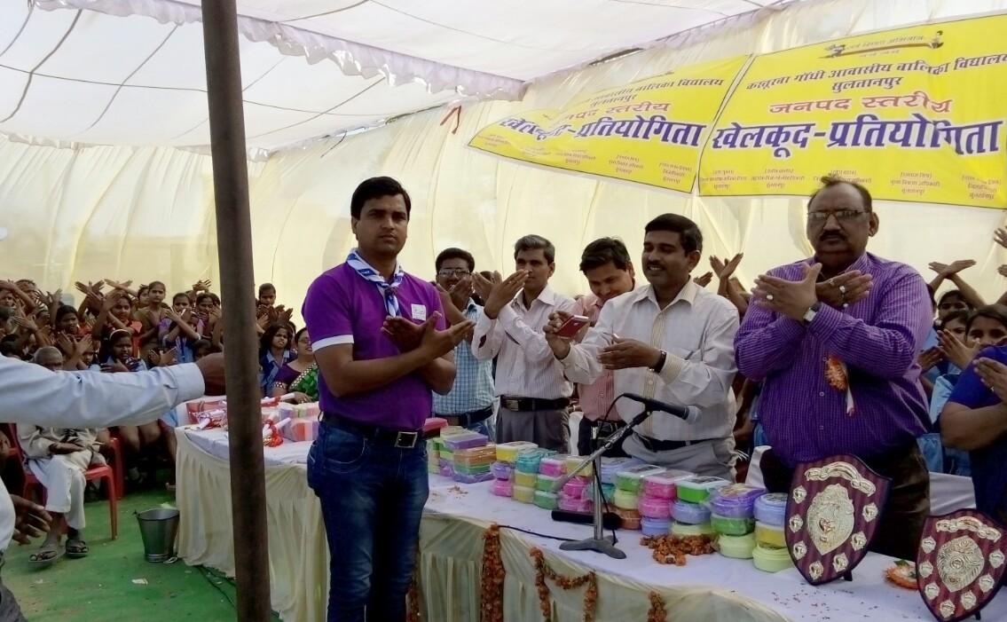 जनपद स्तरीय  क्रीड़ा प्रतियोगिता -सुलतानपुर उत्तर प्रदेश भारत 