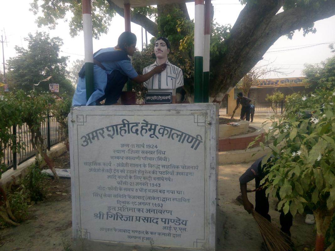 नगर पालिका पार्को के स्वच्छ भारत अभियान का हुआ समापन।