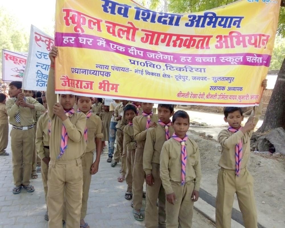 स्कूल चलो अभियान रैली , सुलतानपुर , उत्तर प्रदेश , भारत 