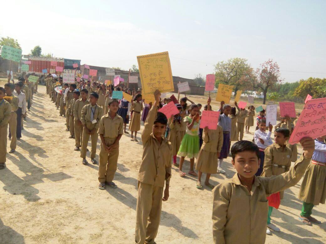 स्कूल चलो अभियान रैली , टिकरिया , सुलतानपुर , उत्तर प्रदेश , भारत 
