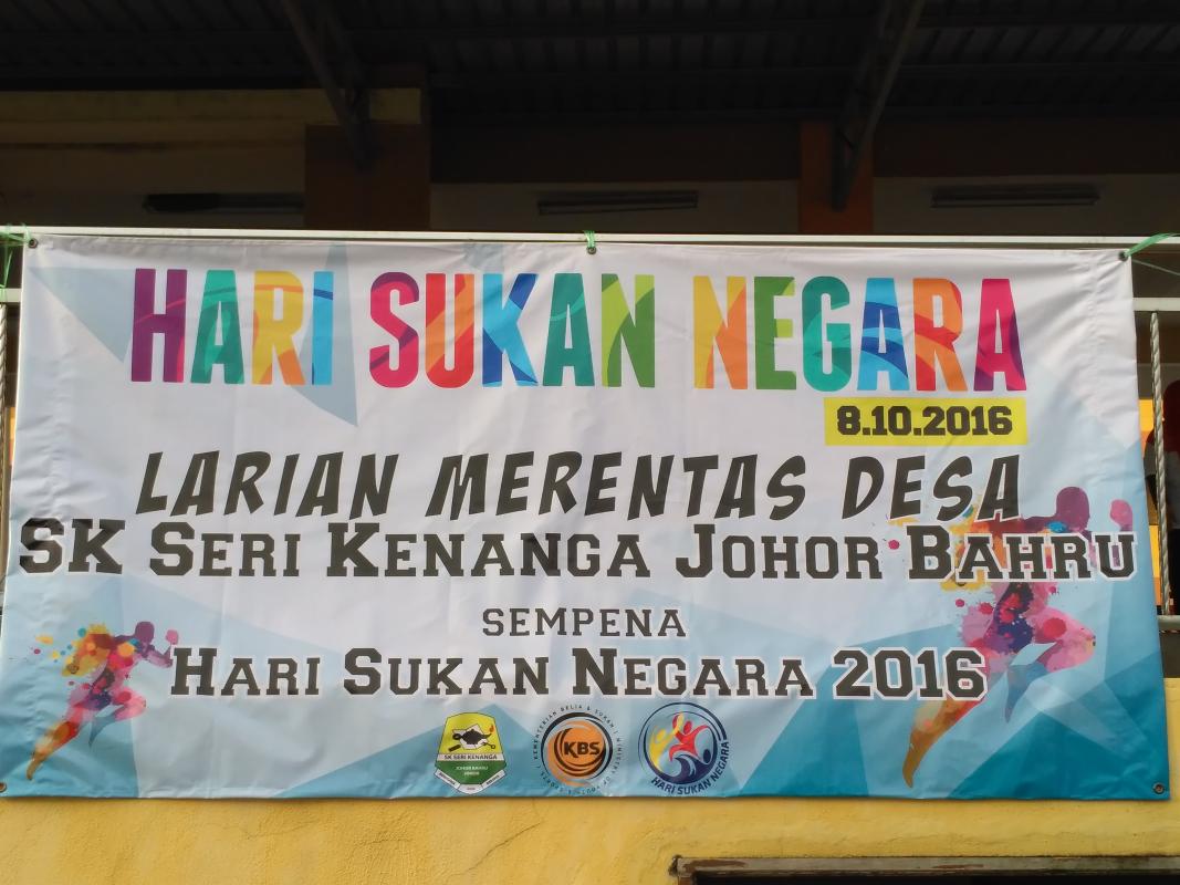 Hari Sukan Negara