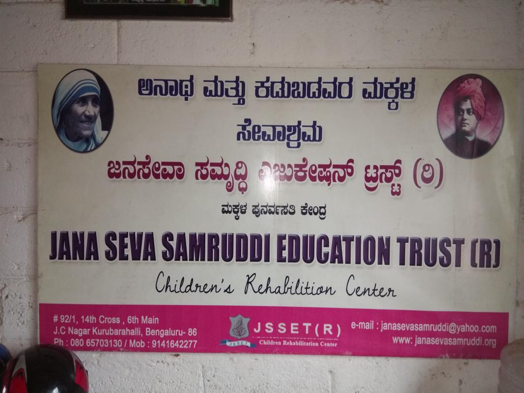 Jnana Seva samrudhi Trust Service