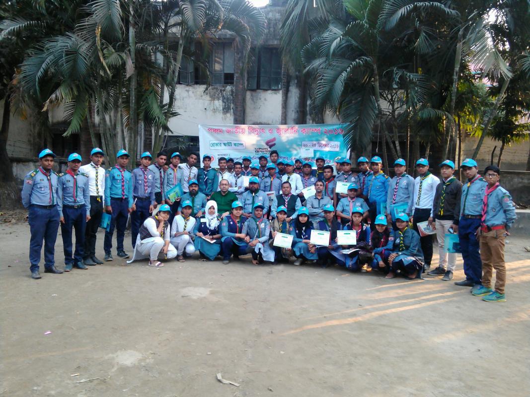 পঞ্চম জাতীয় বিদ্যুৎ ও জ্বালানি ক্যাম্প ২০১৬