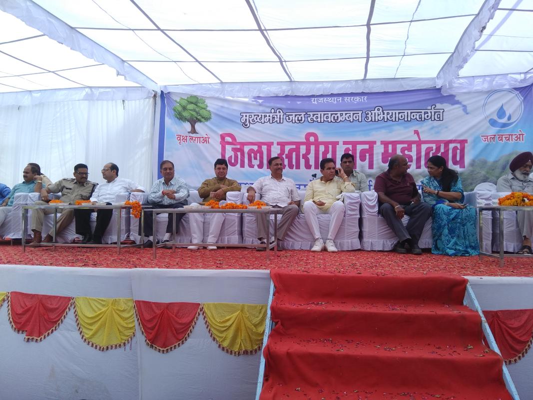 जिला स्तरीय वन महोत्सव