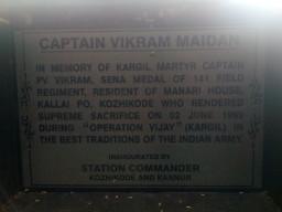 Independence Day Celebrations 2017 - District Administration Kozhikode - ID Parade - Scout Troop