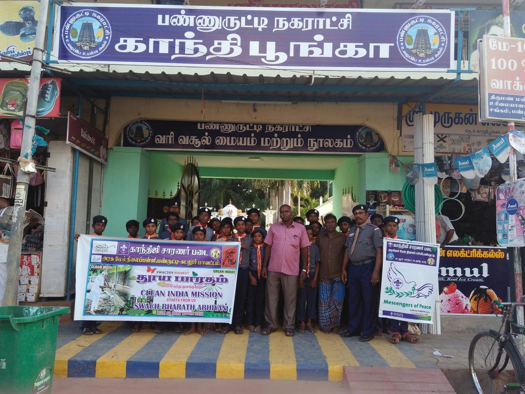 SWATCH BHARAT MISSION -GANDHI PARK CLEANING 