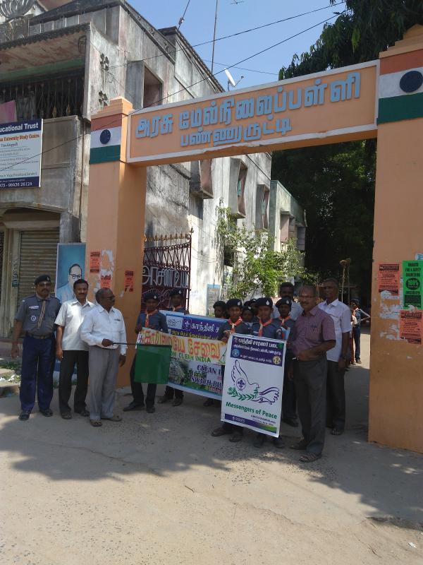 SWACH BHARAT MISSION 