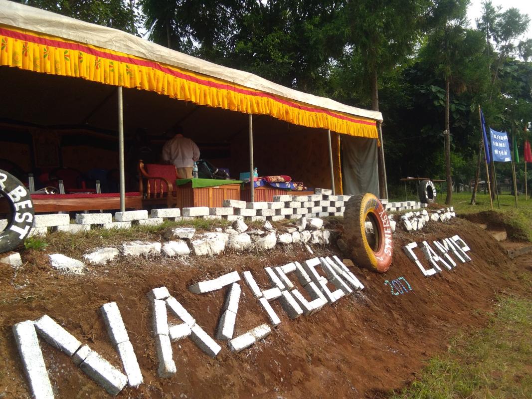 Secondary Schools Scouts Camp