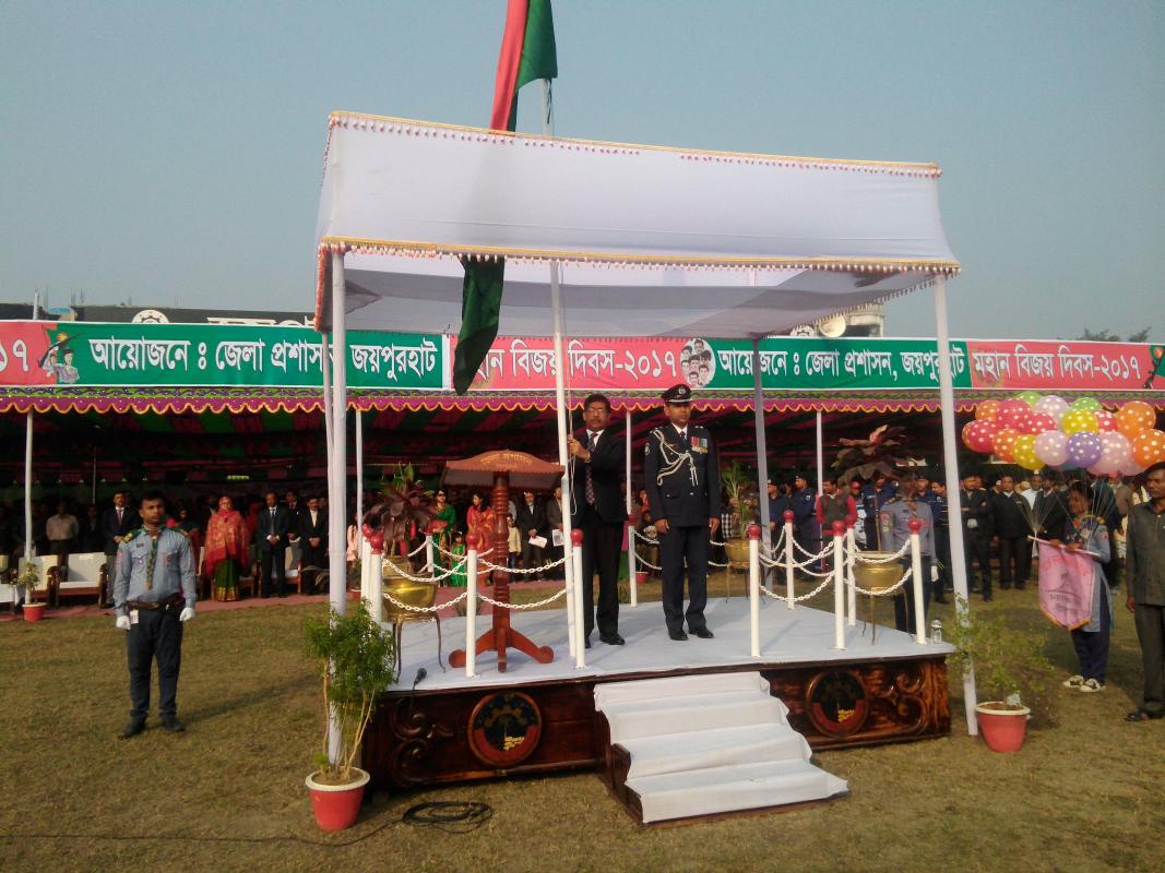 মহান বিজয় দিবস-২০১৭