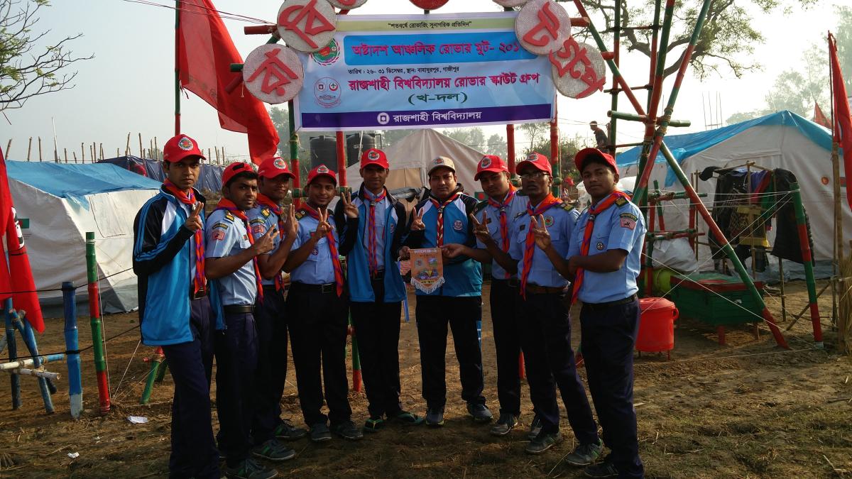 Participate in the 18th Regional Rover moot-2017