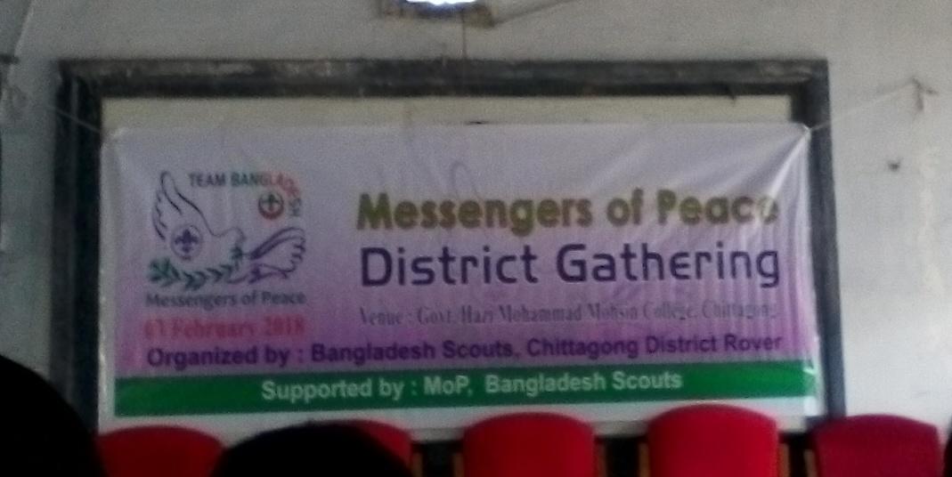 MoP District Gathering 