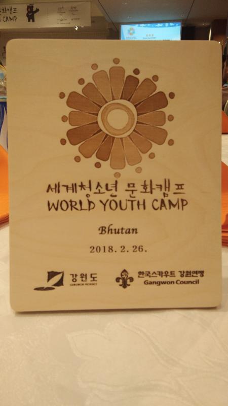 World Youth camp in winter Olympics A Peace forum 