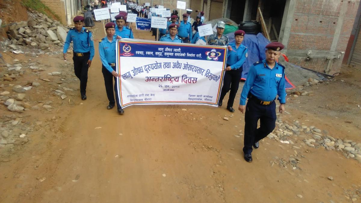 Anti Drug Day