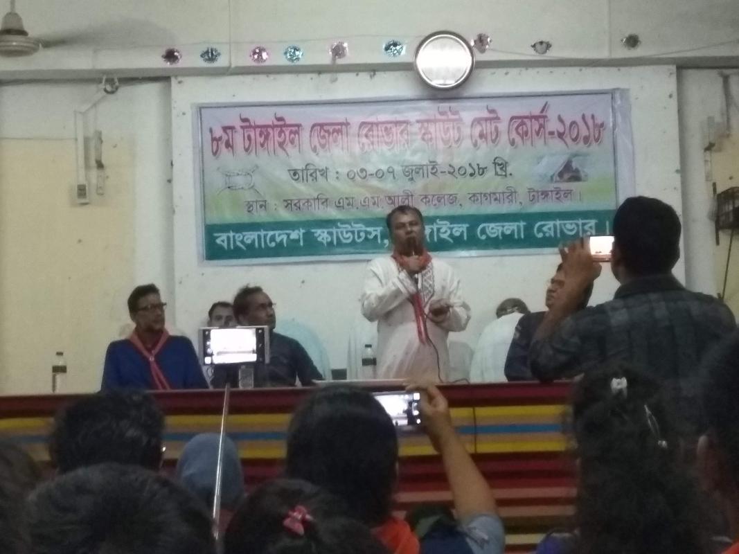 অষ্টম টাঙ্গাইল জেলা রোভার মেট কোর্স 2018