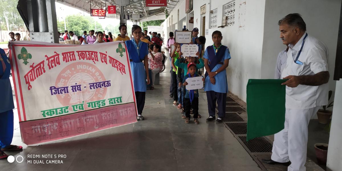 PEACE RALLY ON SWACHH BHARAT ABHIYAAN CUM MAINTAINANCE AND TREE PLANTATION 