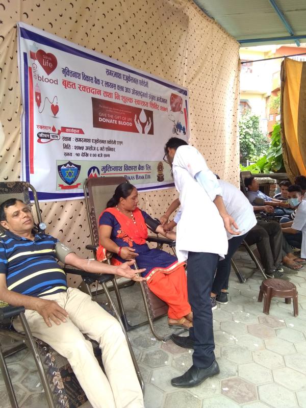 "Save a life, Give Blood"