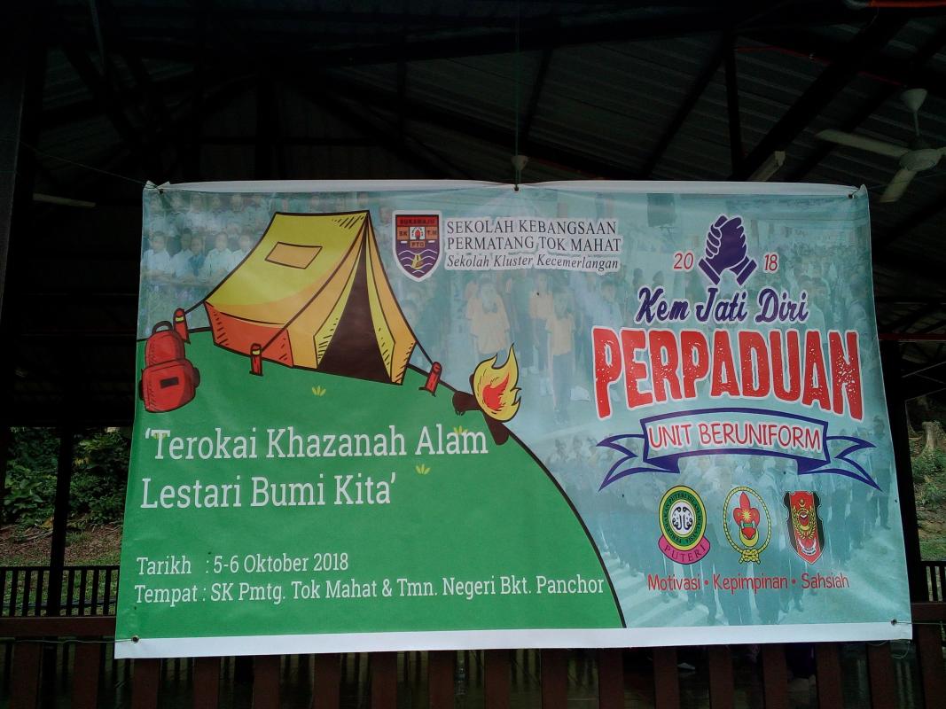 Kem Jati Diri Pepaduan