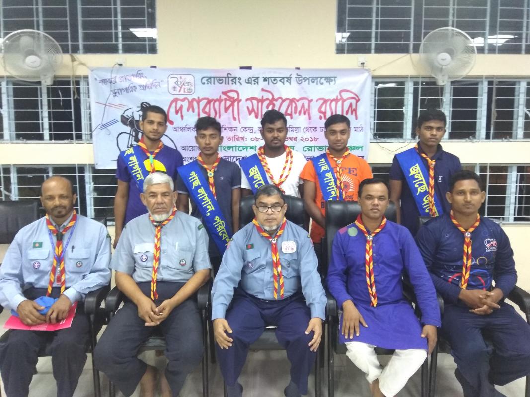 শতবর্ষ সাইকেল রেলি ২০১৮