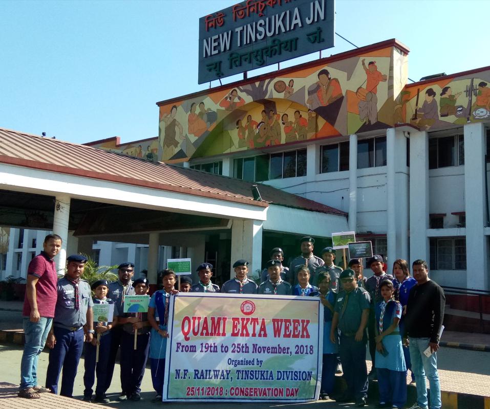 Quami Ekta Week