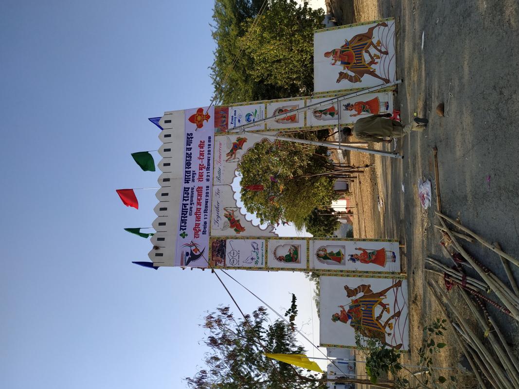 राष्ट्रीय स्तरीय जनजाति रोवर मुट रेंजर मिट में सेवा कार्य