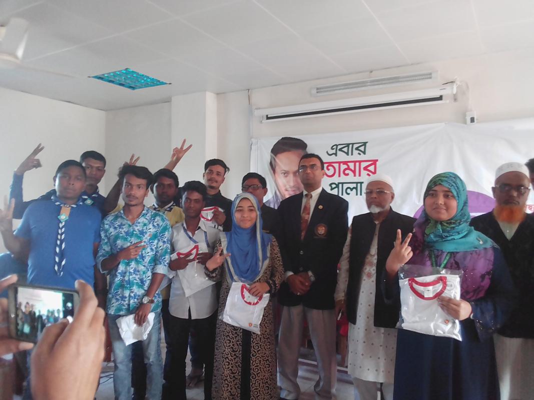 ইন্টারনেট বিষয়ক কুইজ প্রতিযোগিতা 