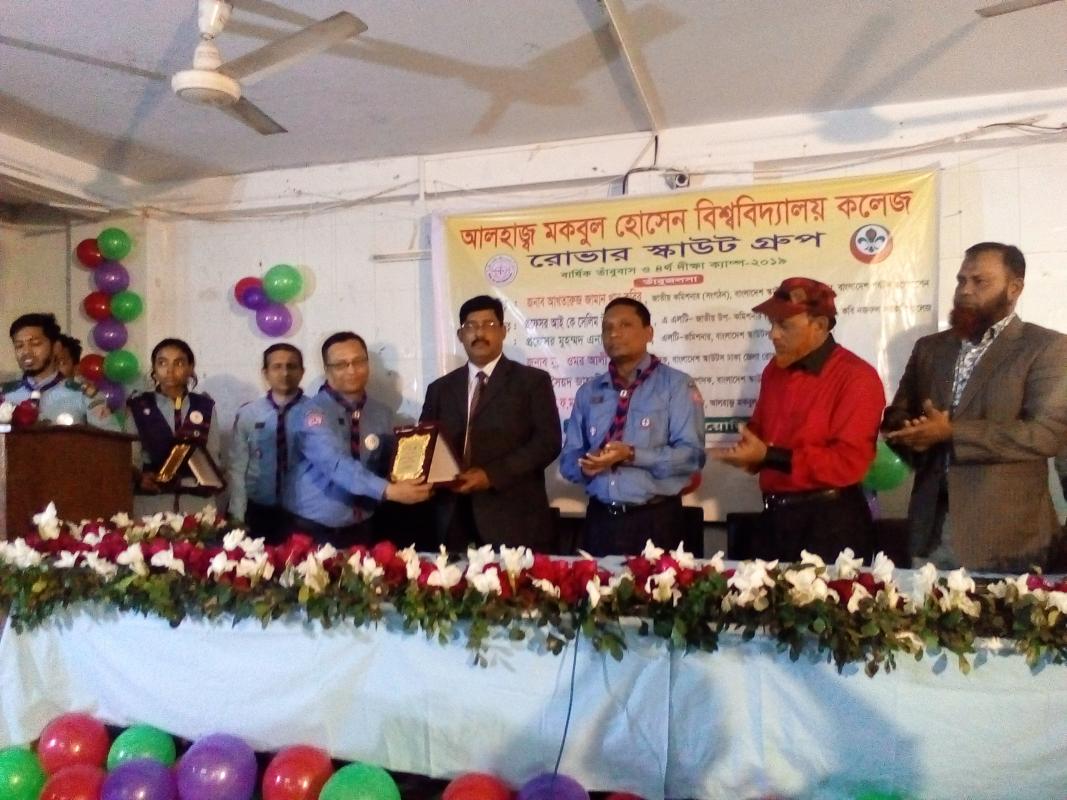  ৪র্থ গ্রুপ ক্যাম্প-২০১৯