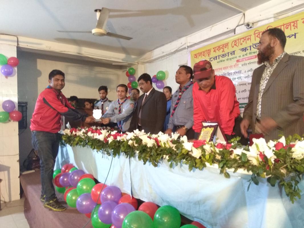 আলহাজ্ব মকবুল হোসেন কলেজ এর দীক্ষা ক্যাম্প