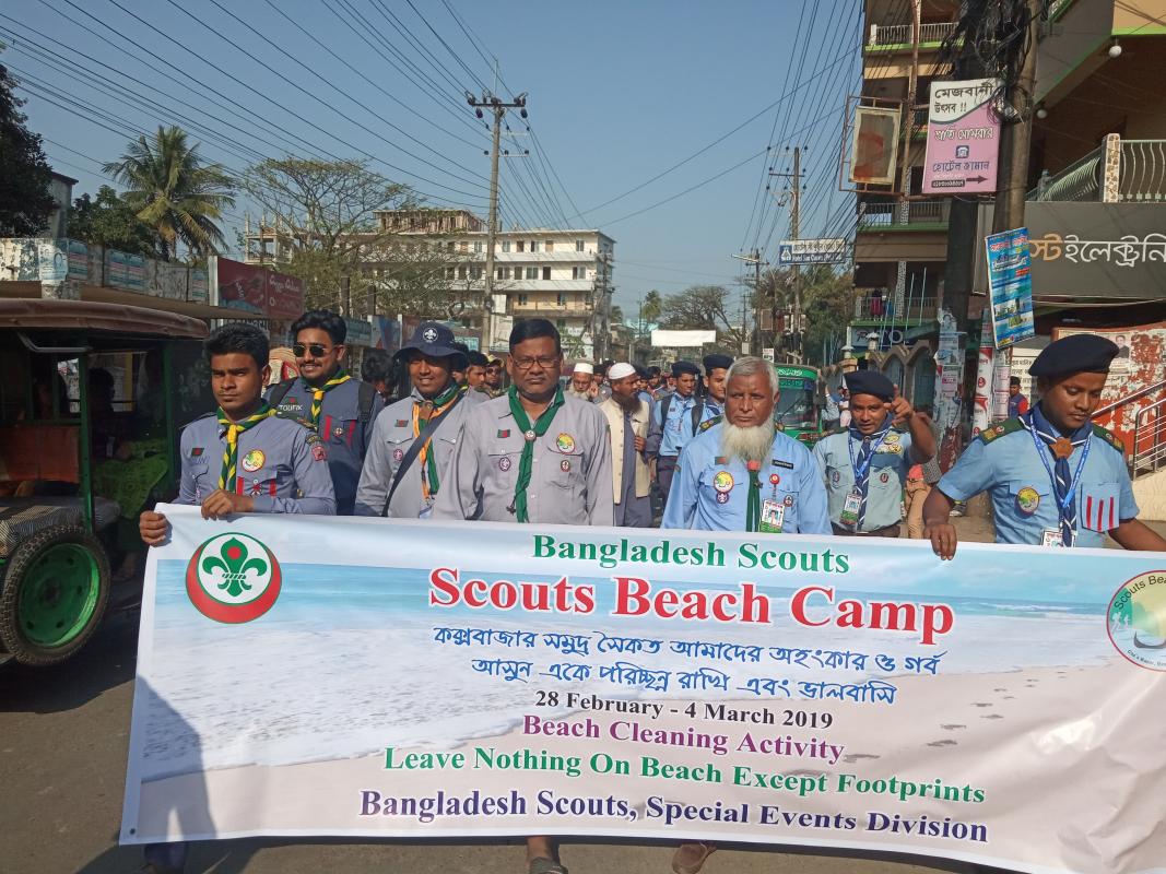 Scouts Beach Camp