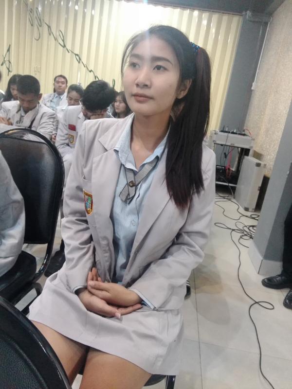 อบรม