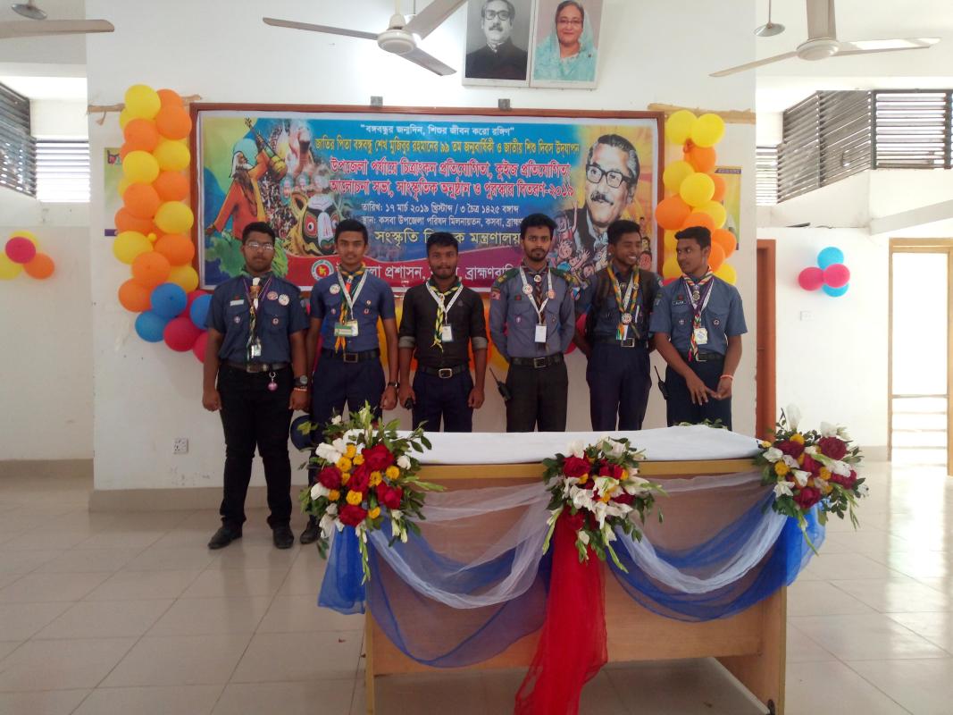 বঙ্গবন্ধু শেখ মুজিবুর রহমানের ৯৯তম জন্মদিন ও জাতীয় শিশু ২০১৯ দিবস ২০