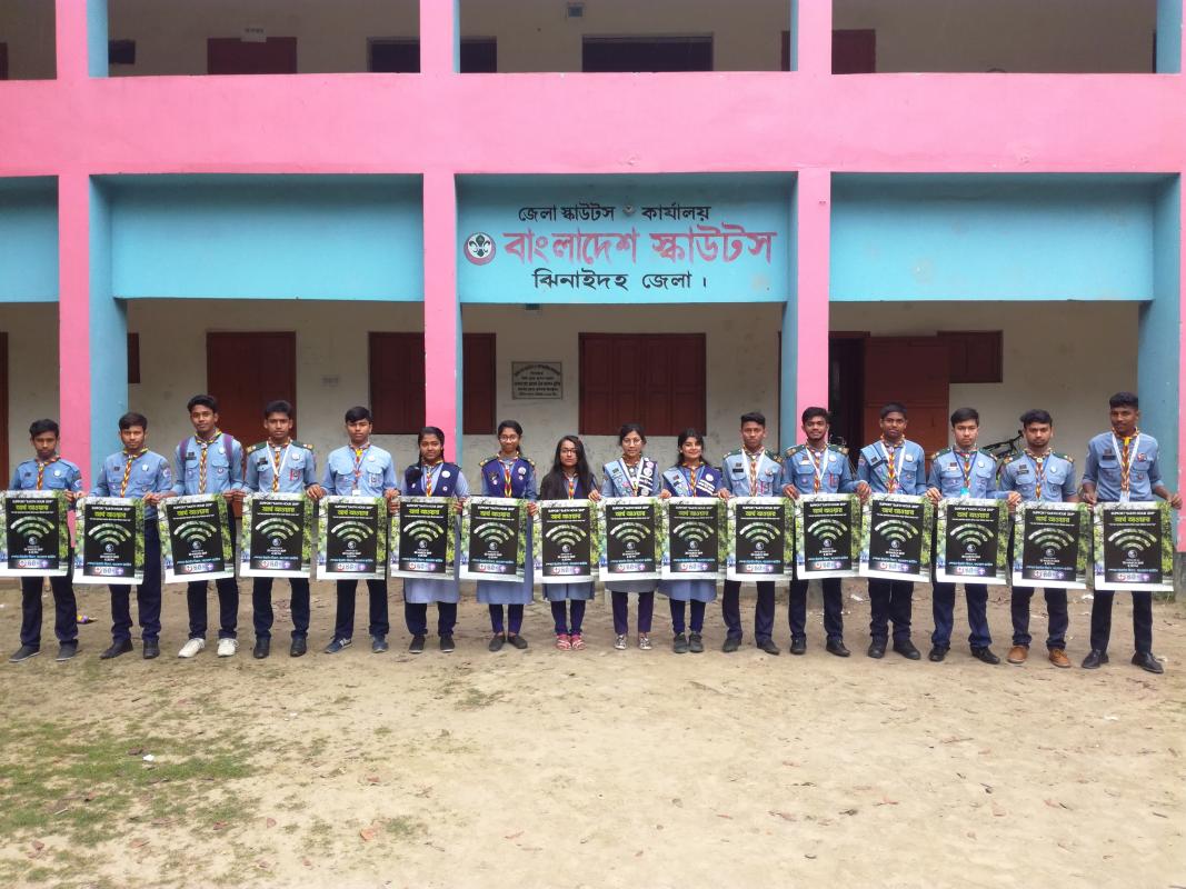 আর্থ আওয়ার ২০১৯