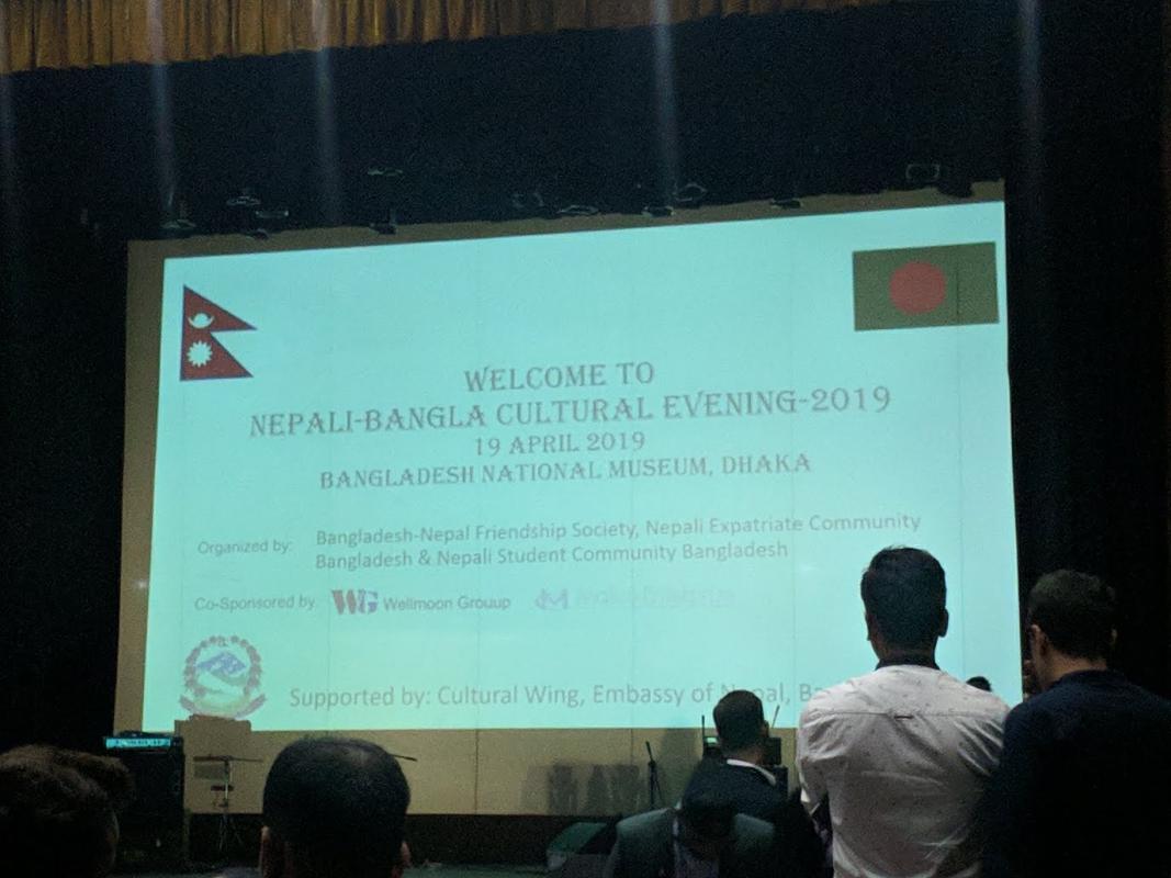 Nepal-Bangladesh Cultural Evening