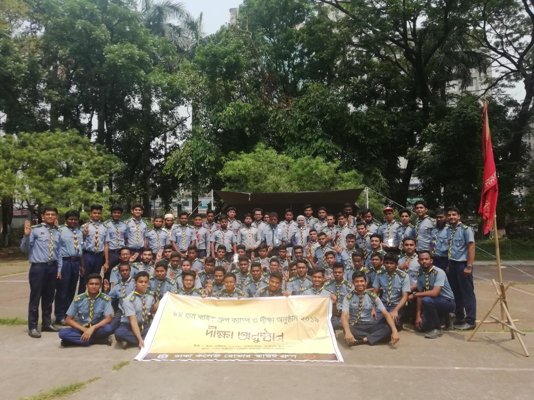 44nd Annual Came, Training and Initiation Ceremony 2019